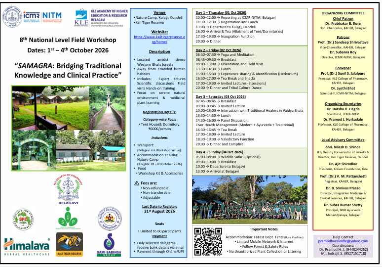 National Level Field Workshop – SAMAGRA